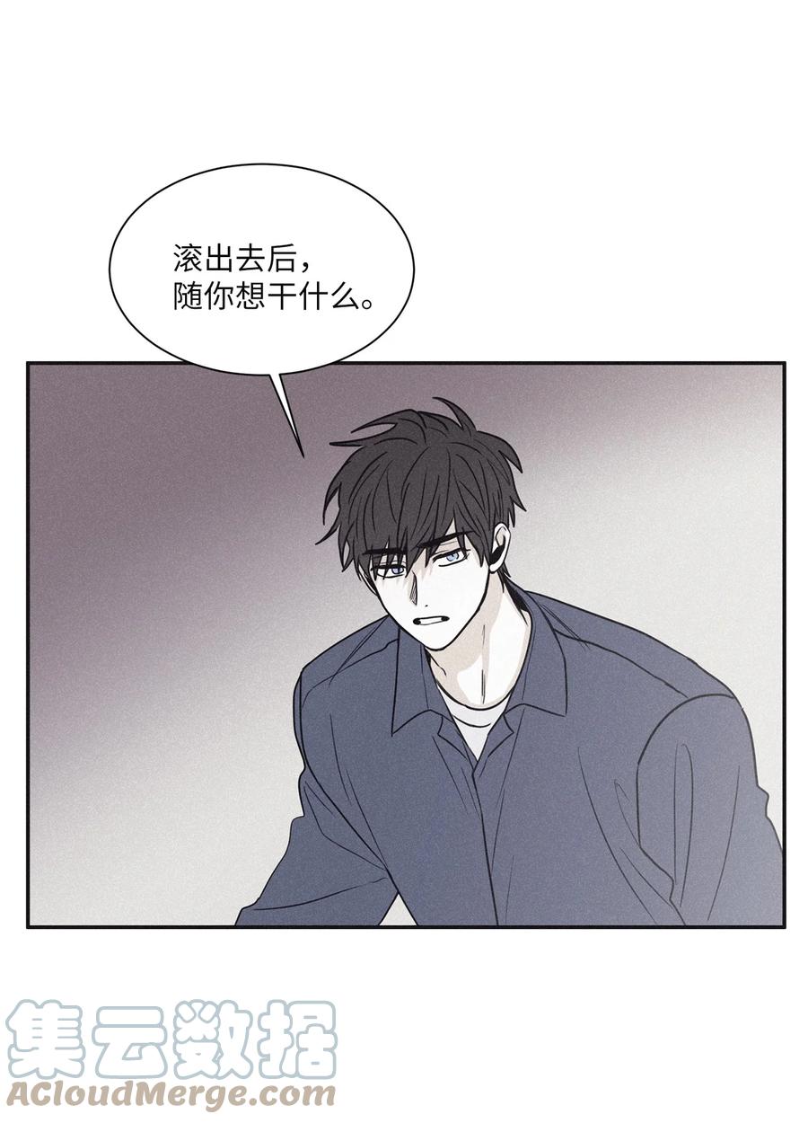 将杀 52 我觉得他们会打架 第16页