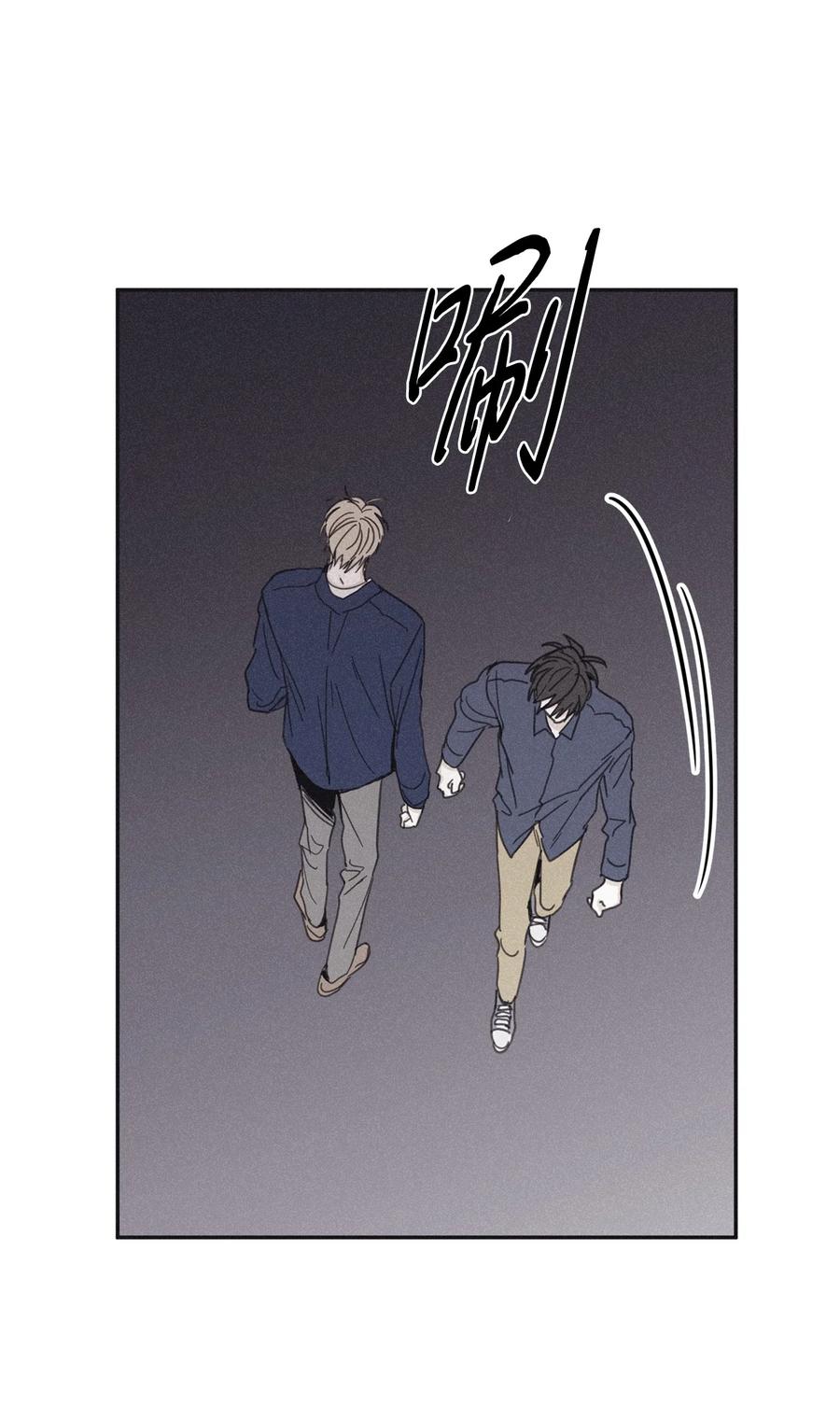 将杀 53 糟透了 第6页