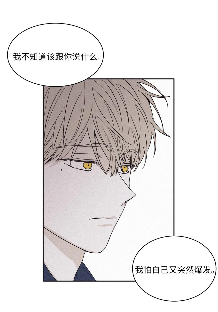 将杀 53 糟透了 第17页
