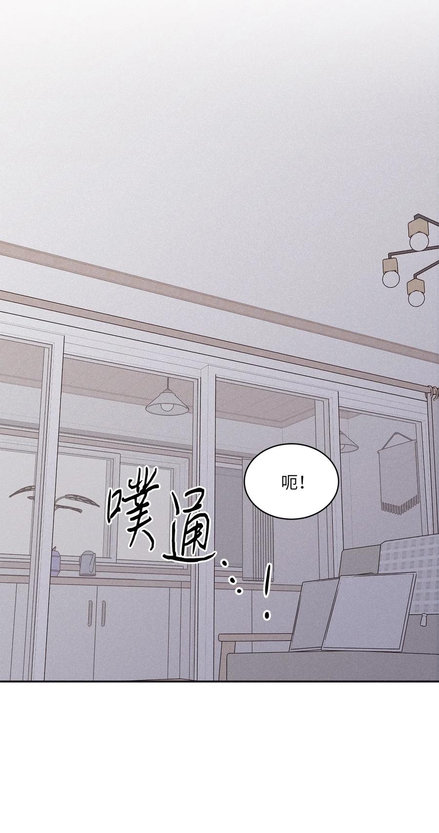将杀 53 糟透了 第36页