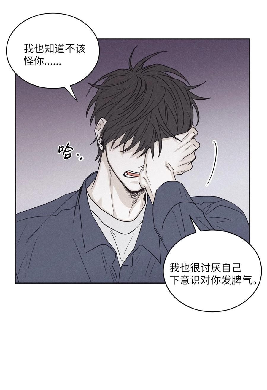 将杀 53 糟透了 第18页