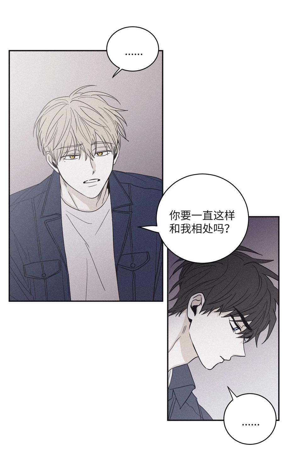 将杀 53 糟透了 第11页