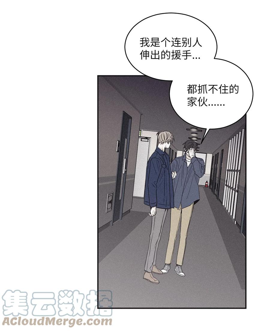 将杀 53 糟透了 第22页