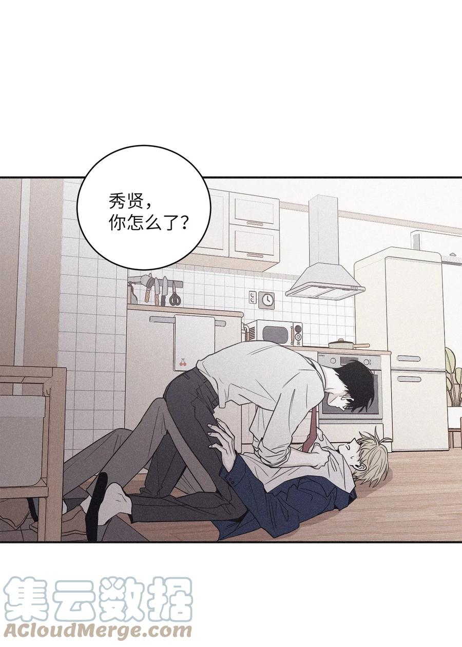 将杀 53 糟透了 第37页