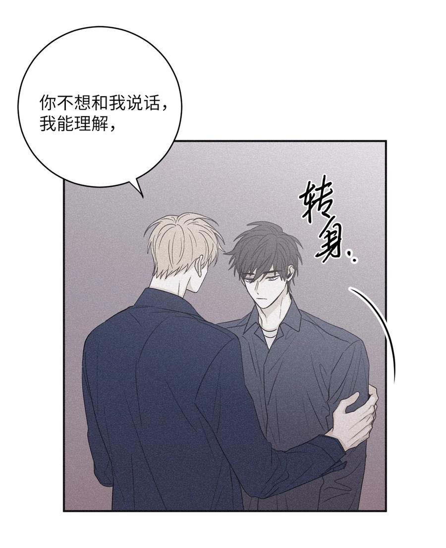 将杀 53 糟透了 第12页