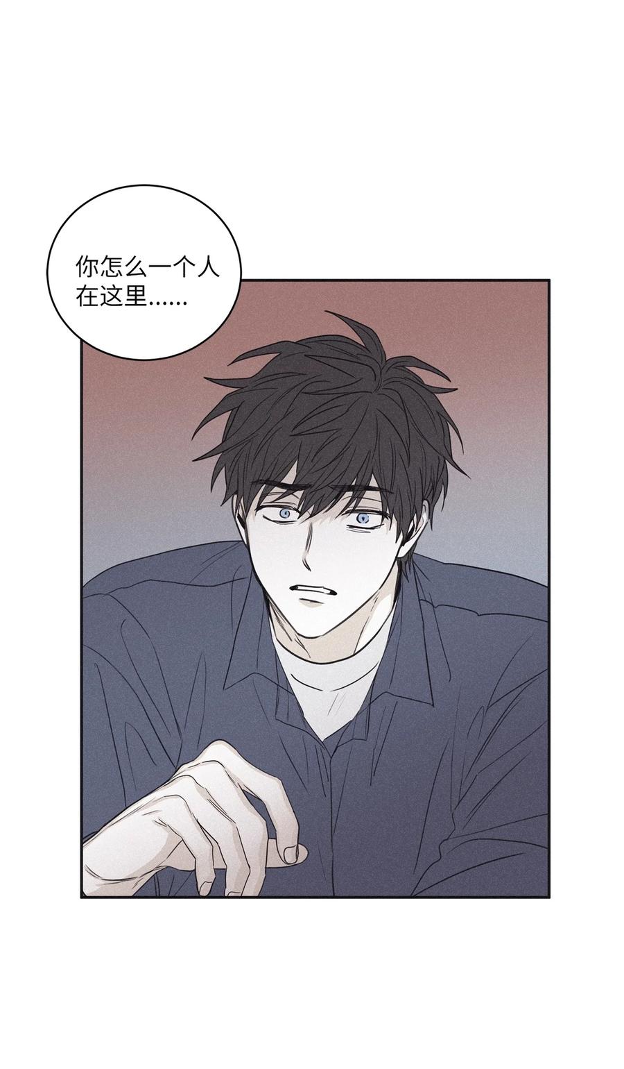 将杀 53 糟透了 第5页