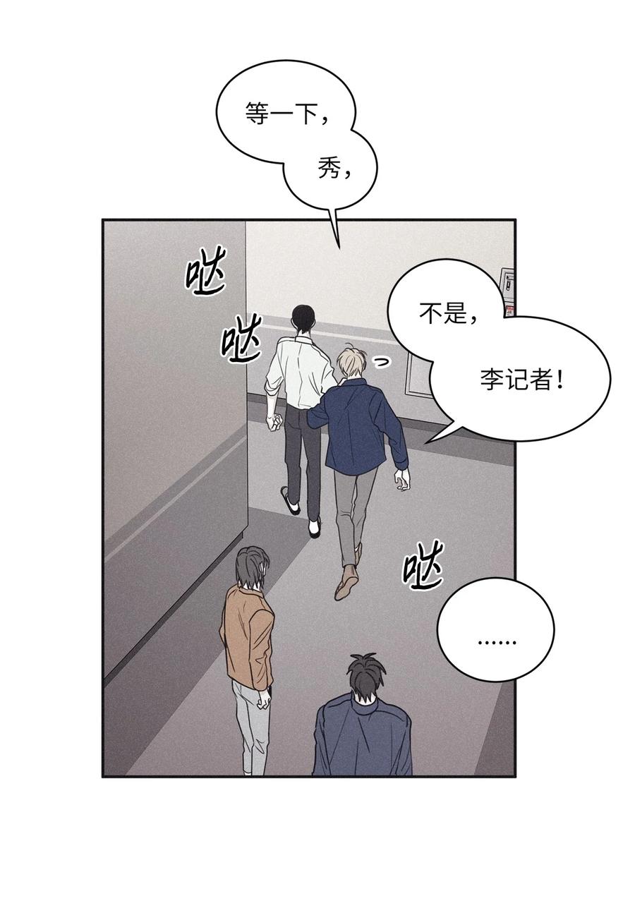 将杀 53 糟透了 第32页