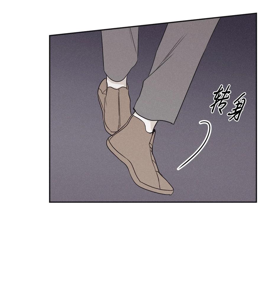 将杀 53 糟透了 第8页
