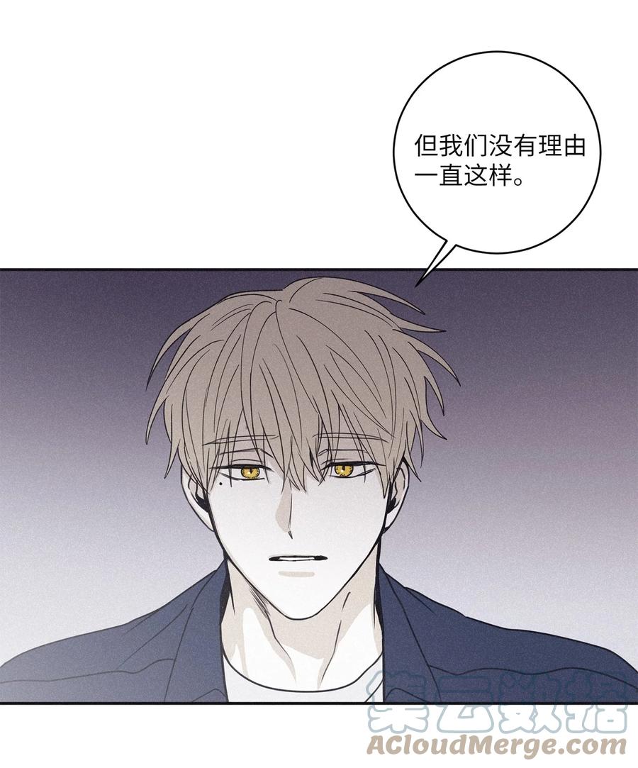 将杀 53 糟透了 第13页
