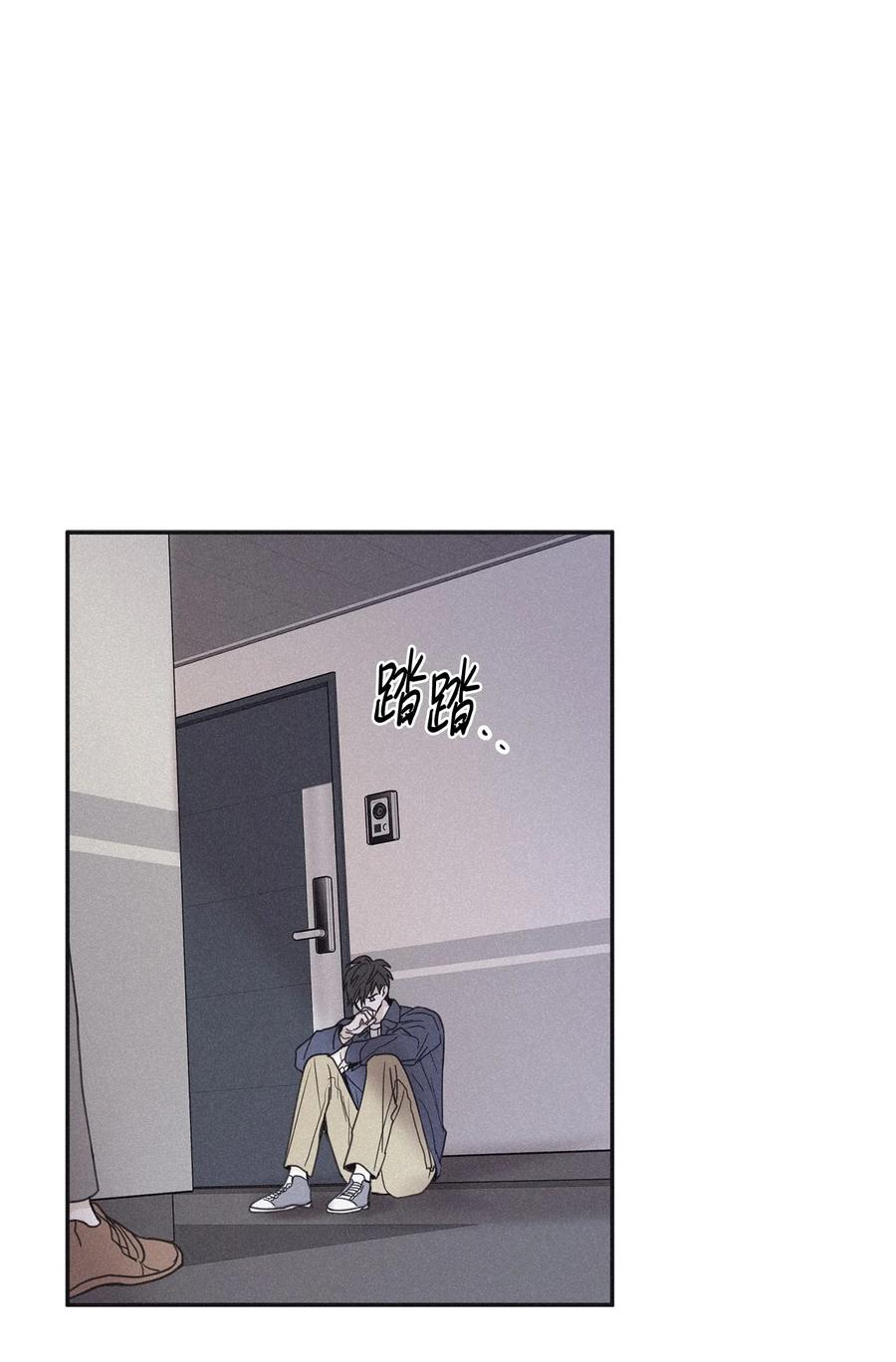 将杀 53 糟透了 第2页