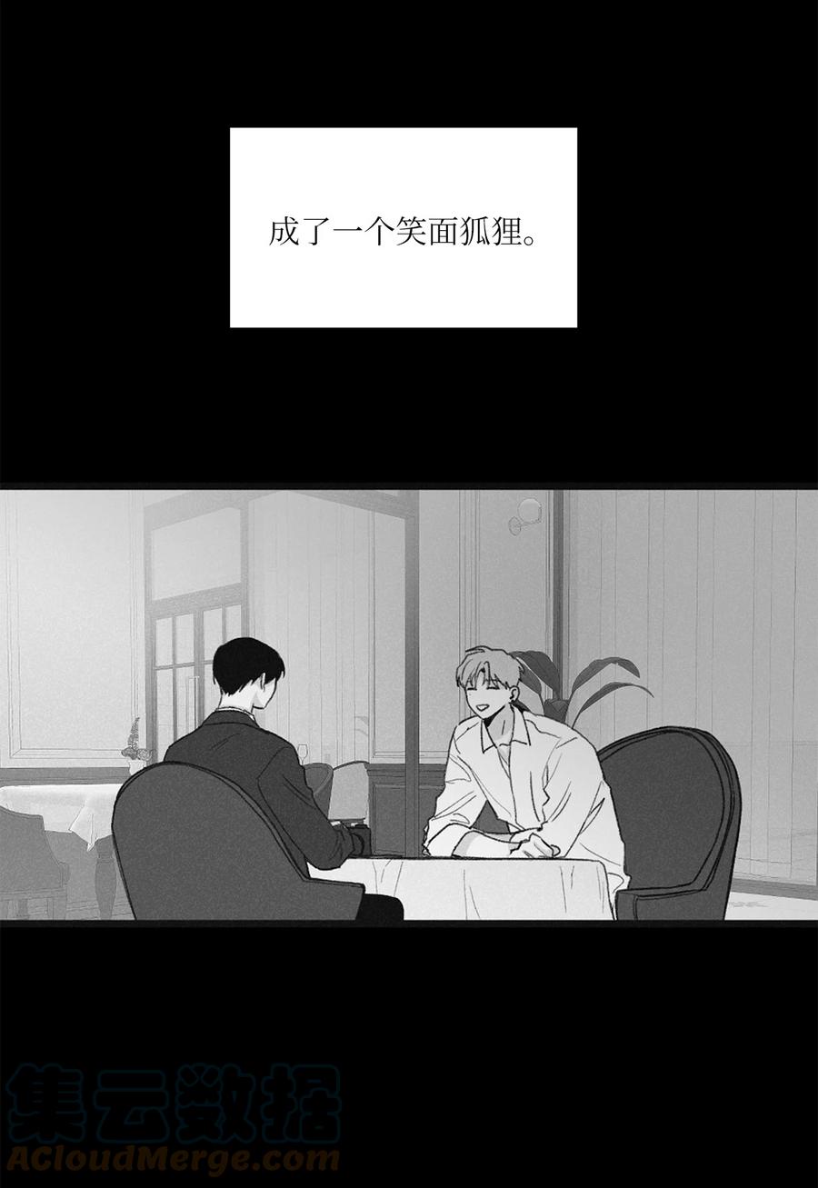将杀 54 可怜的家伙 第21页