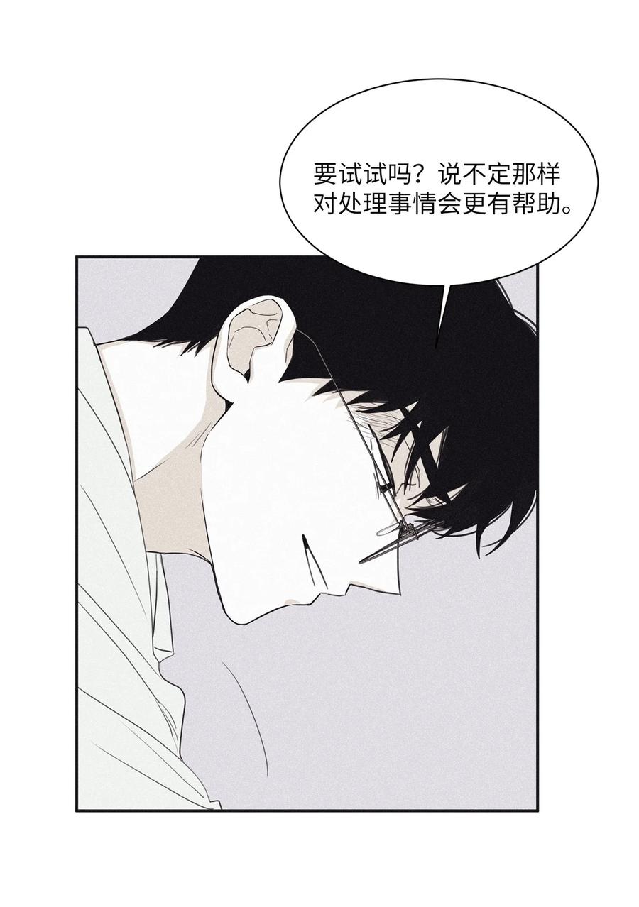 将杀 54 可怜的家伙 第4页