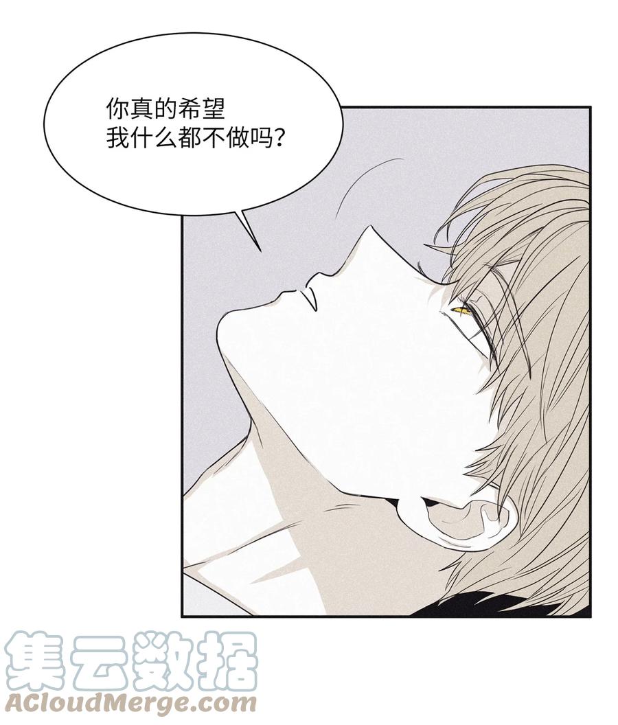 将杀 54 可怜的家伙 第3页