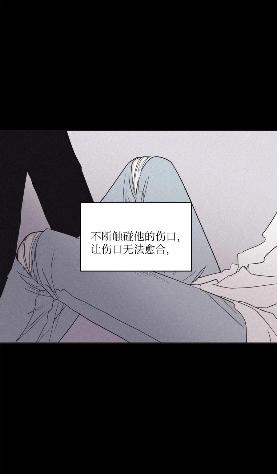 将杀 54 可怜的家伙 第24页