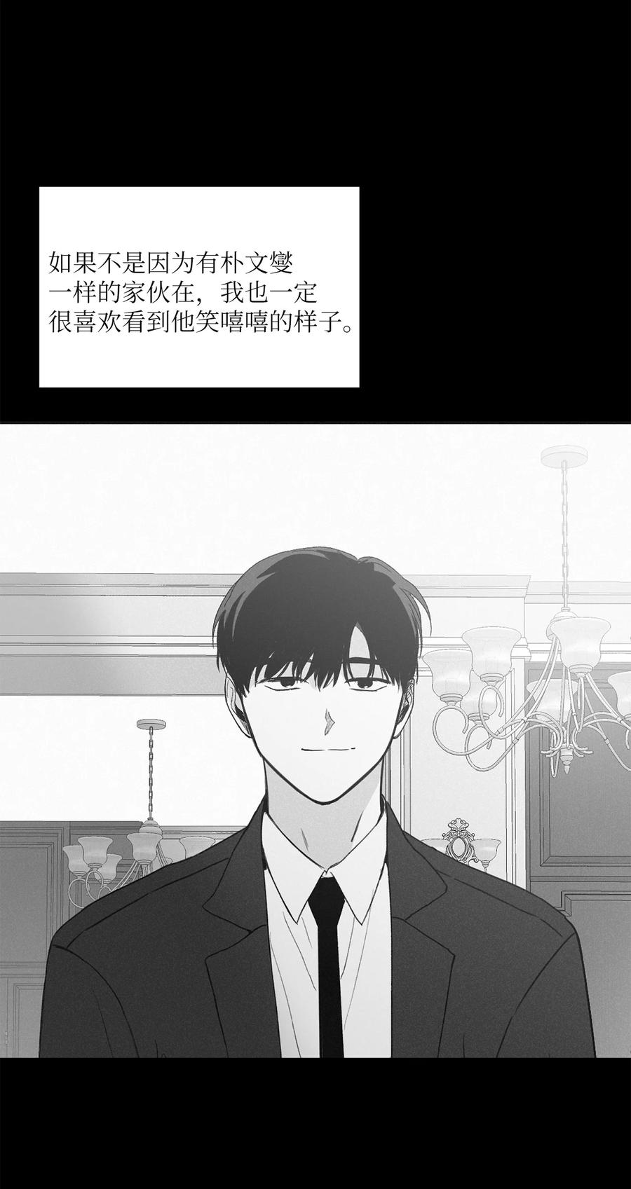 将杀 54 可怜的家伙 第22页