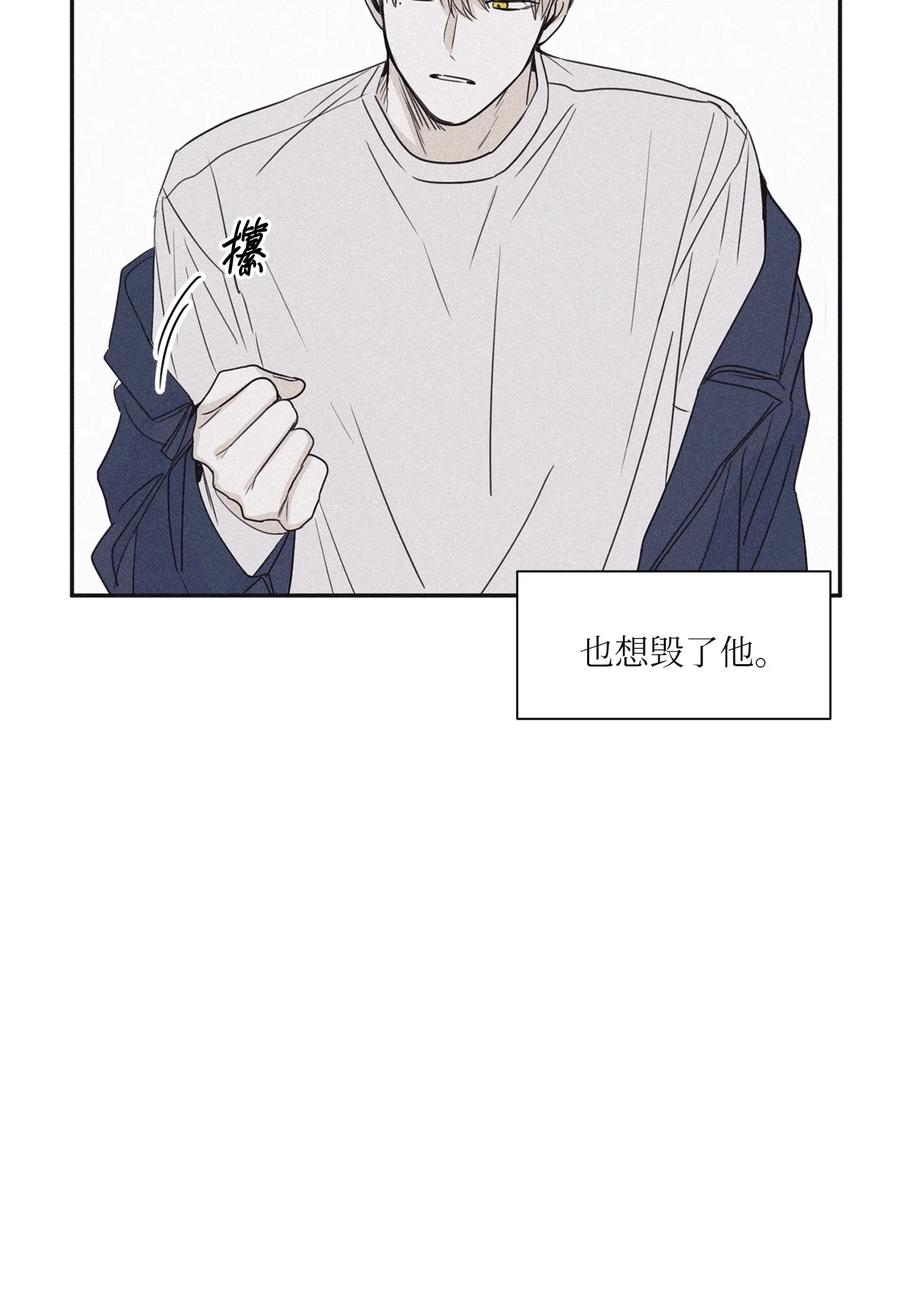 将杀 54 可怜的家伙 第18页