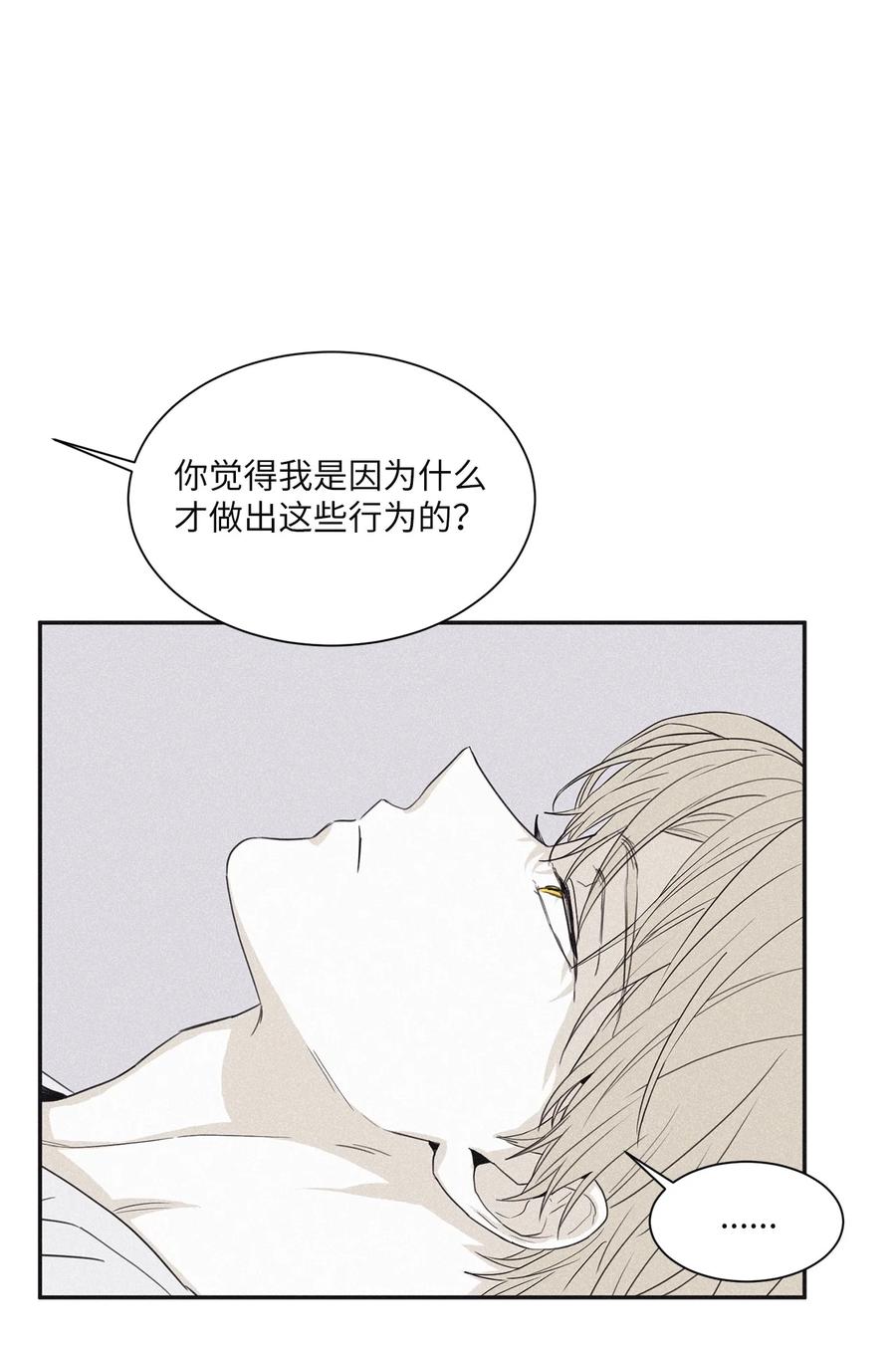 将杀 54 可怜的家伙 第2页