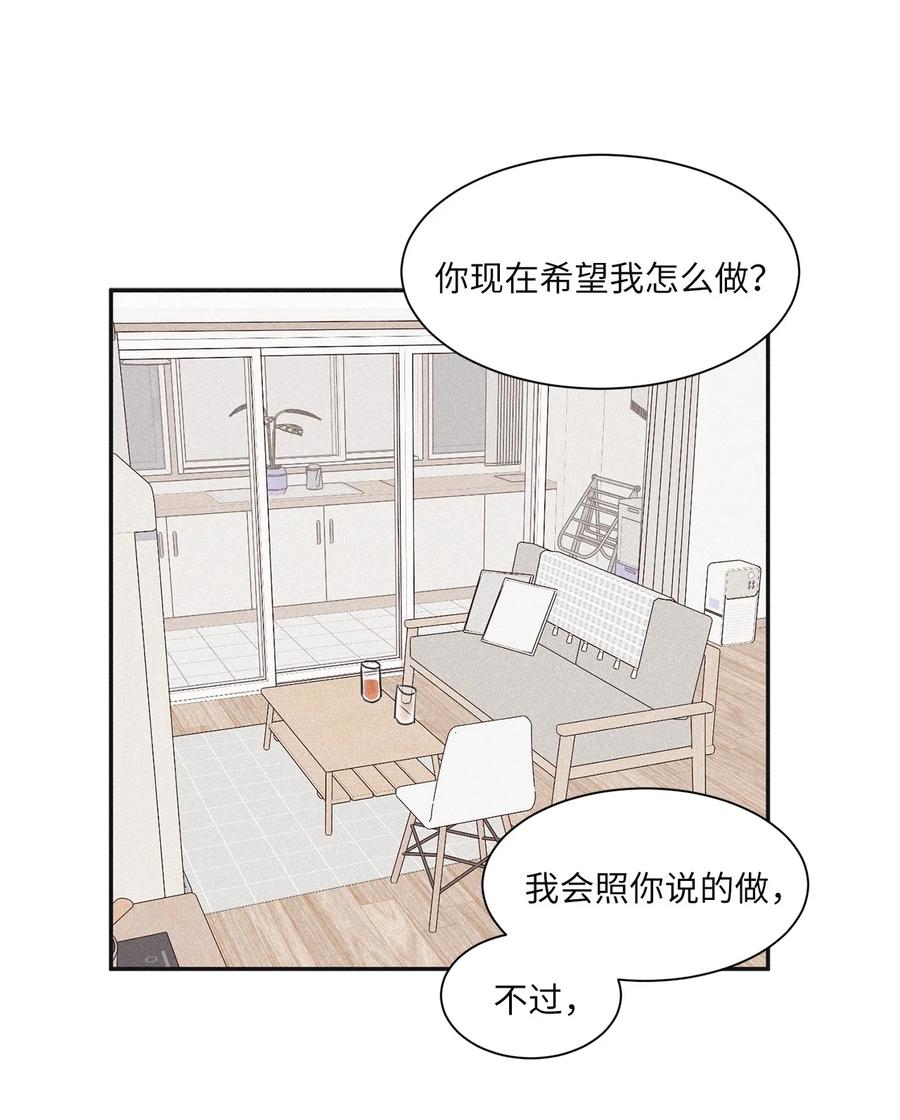 将杀 54 可怜的家伙 第14页