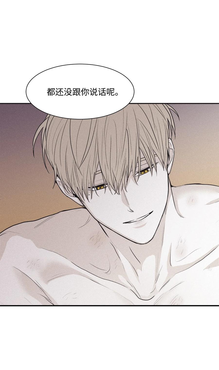 将杀 55 借我件上衣 第2页