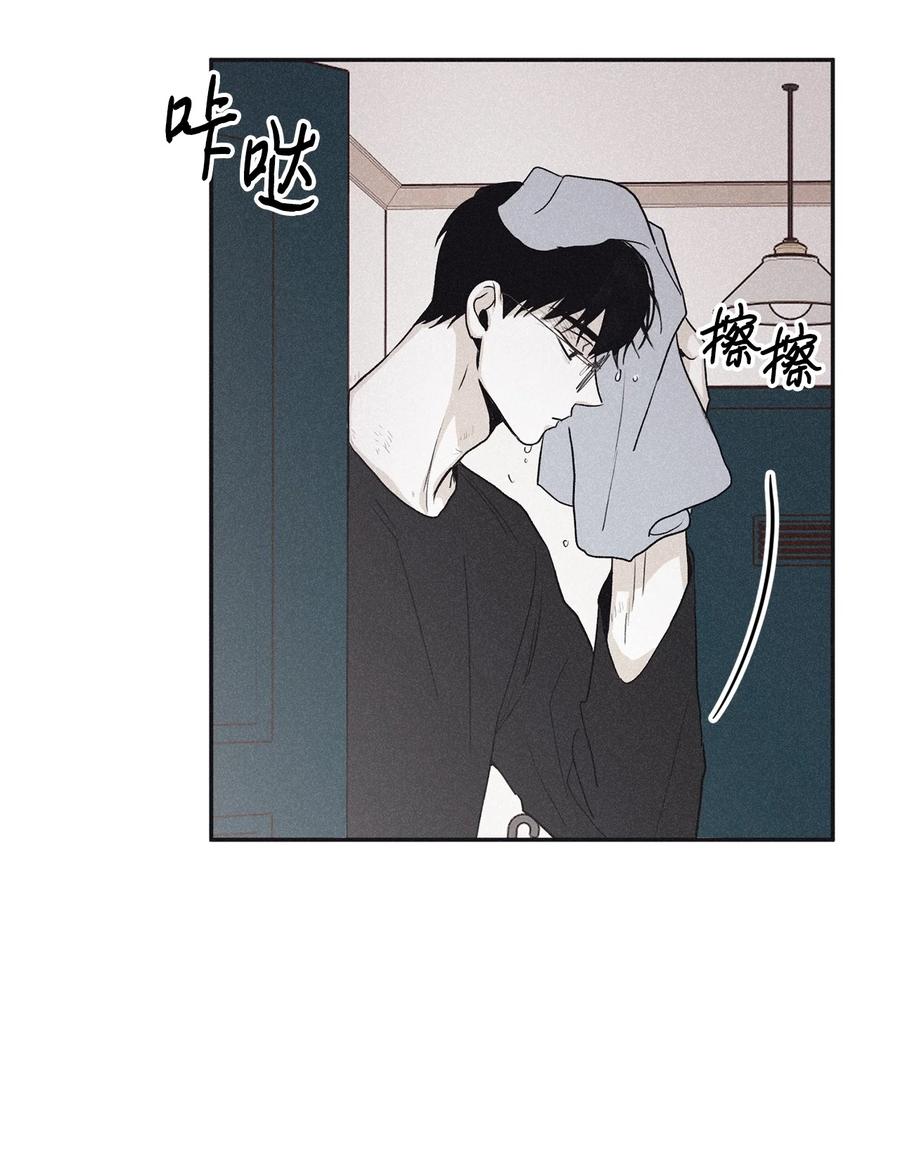 将杀 55 借我件上衣 第22页
