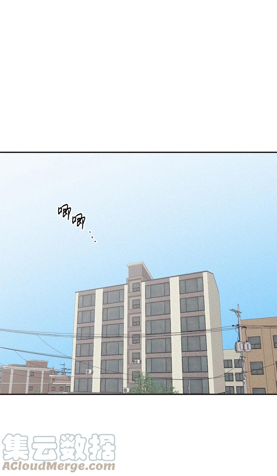 将杀 55 借我件上衣 第9页