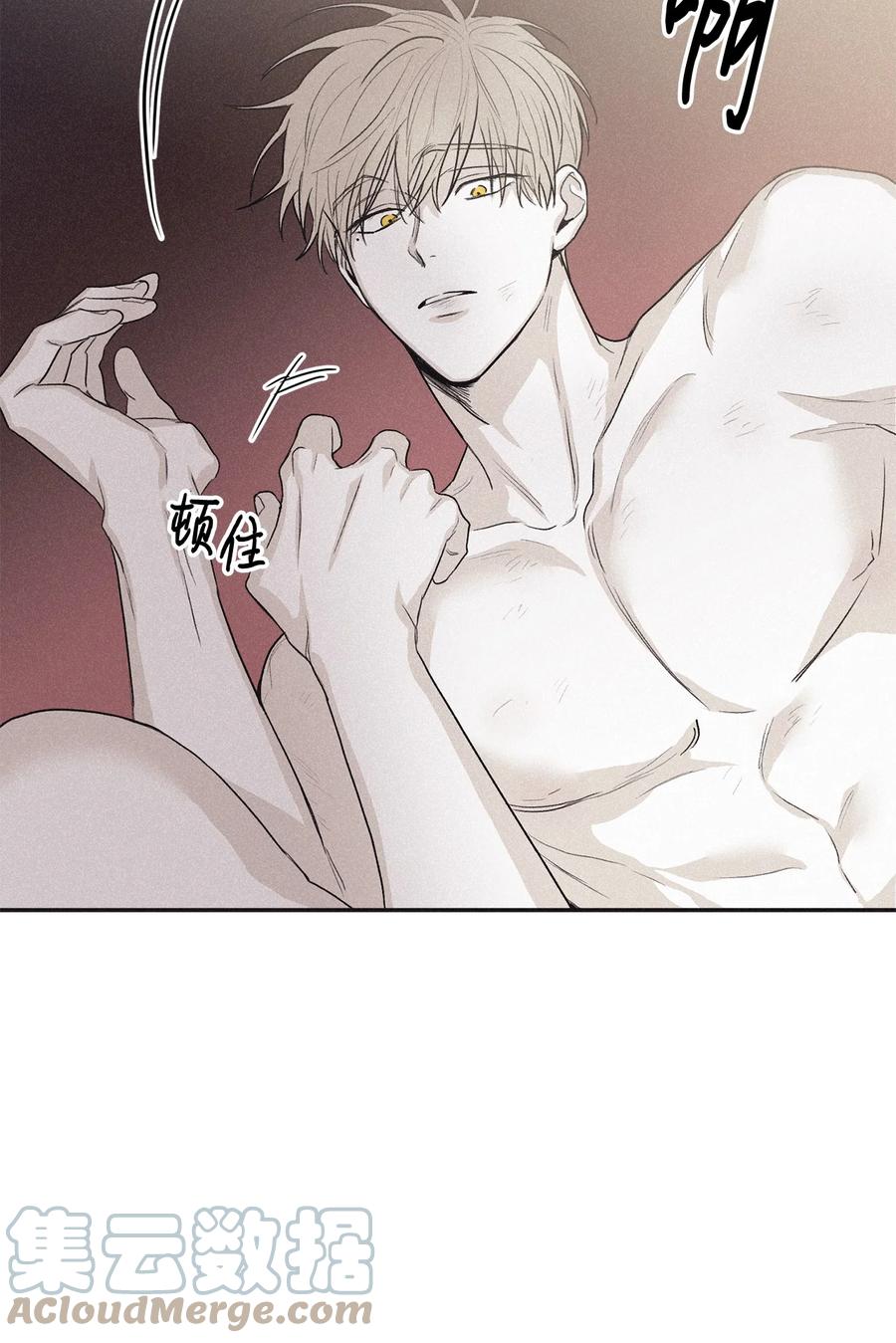 将杀 55 借我件上衣 第17页
