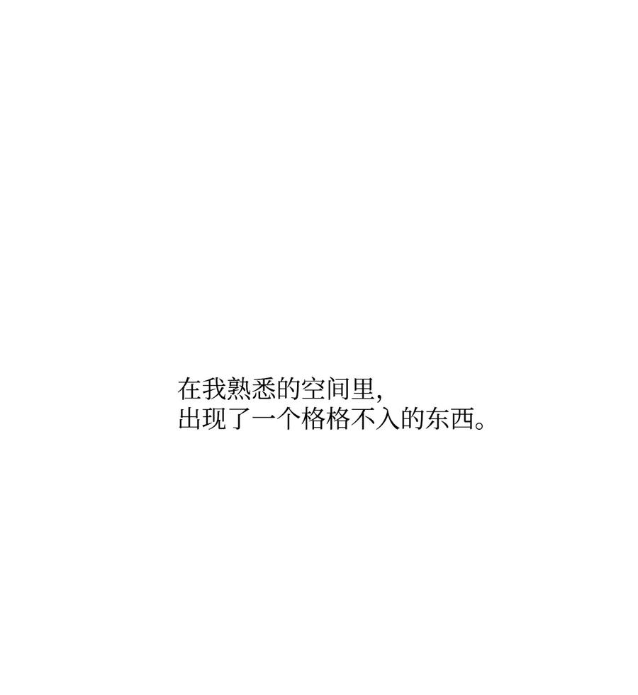 将杀 55 借我件上衣 第28页