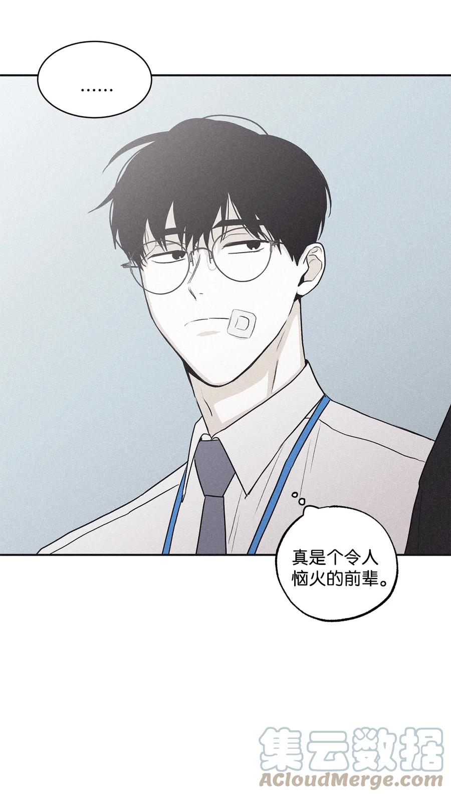 将杀 56 跟我过来 第49页