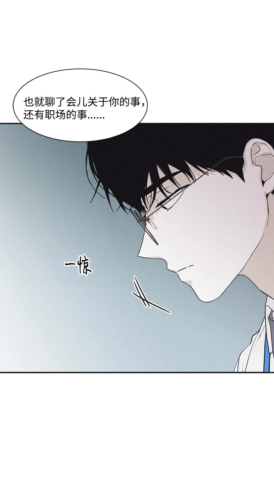 将杀 56 跟我过来 第41页