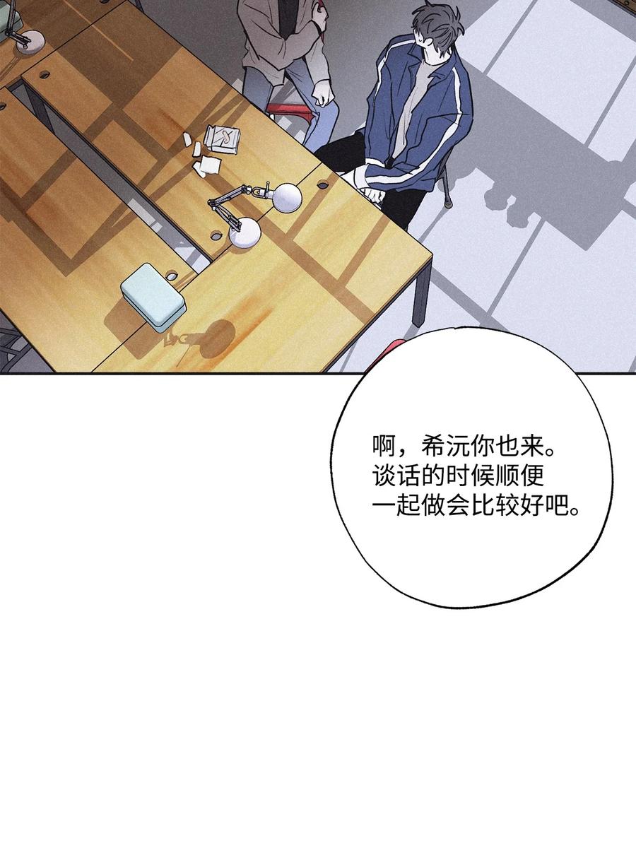 将杀 56 跟我过来 第59页