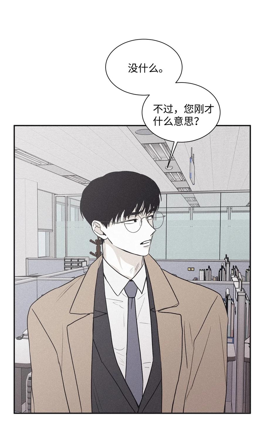 将杀 56 跟我过来 第29页