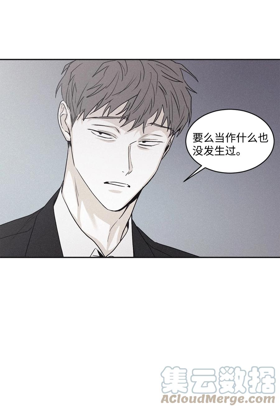 将杀 56 跟我过来 第37页