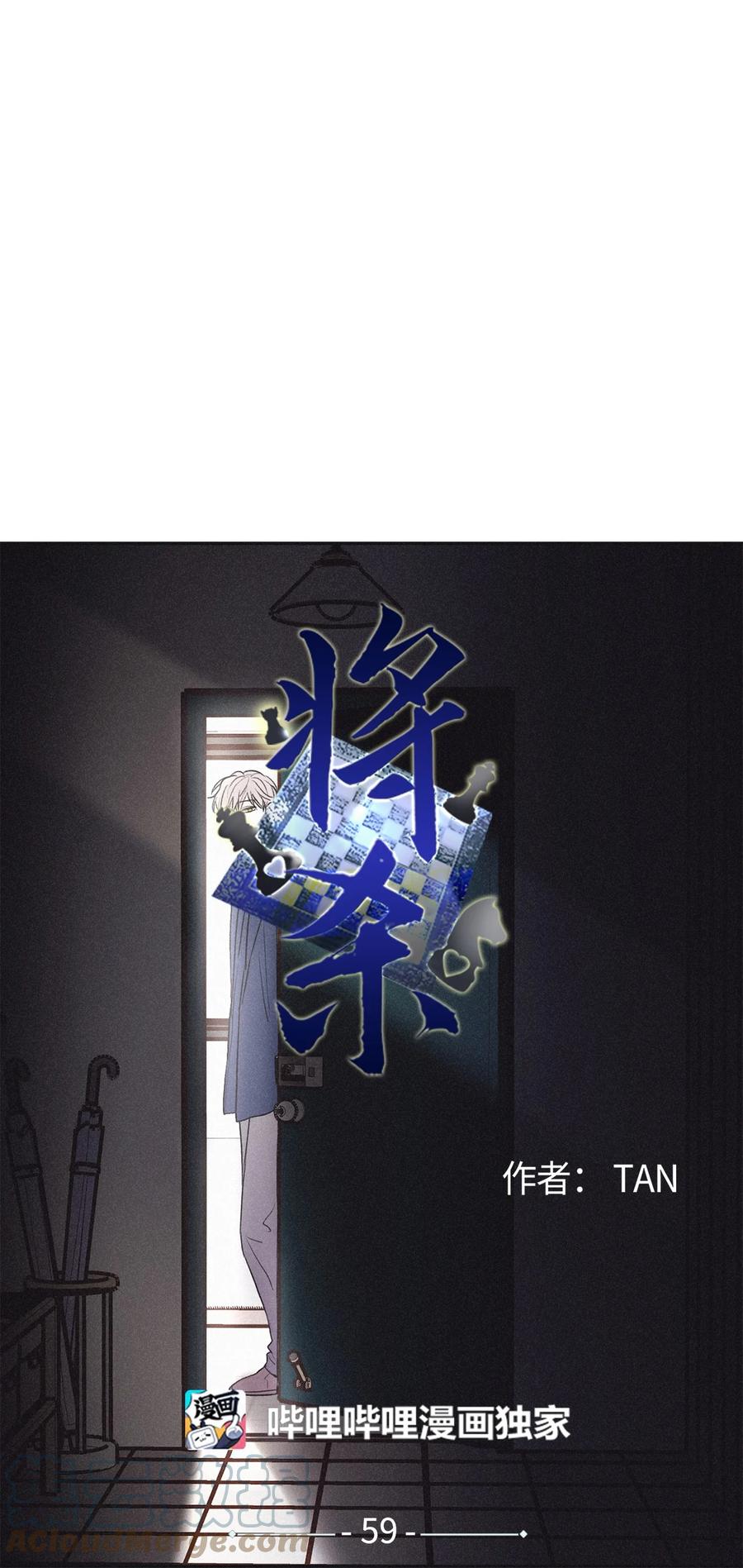 将杀 56 跟我过来 第7页