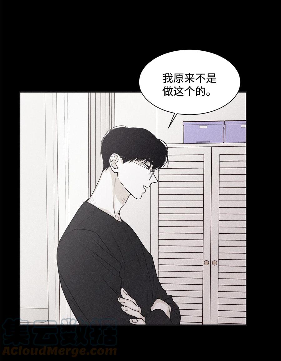 将杀 56 跟我过来 第19页