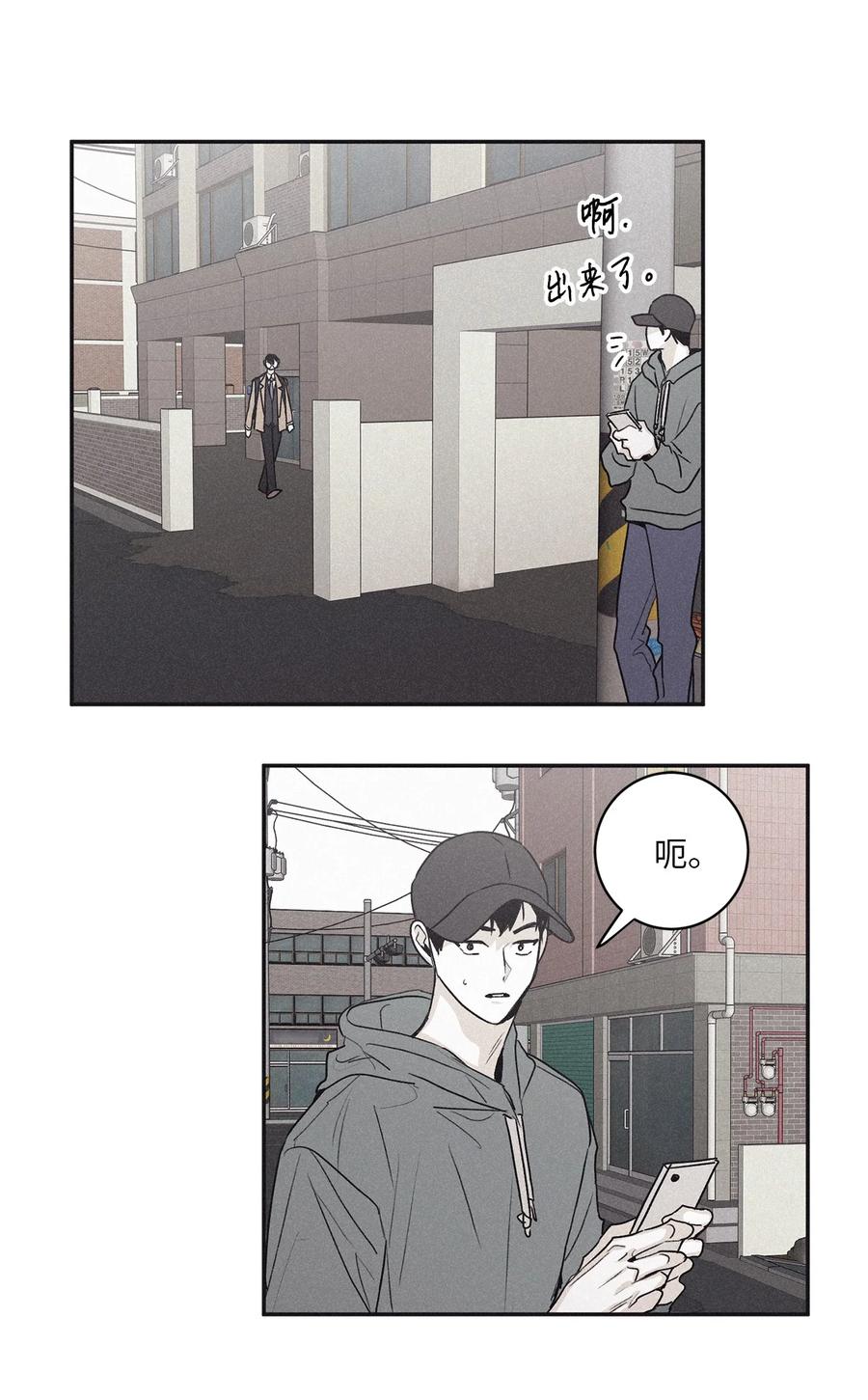 将杀 56 跟我过来 第3页