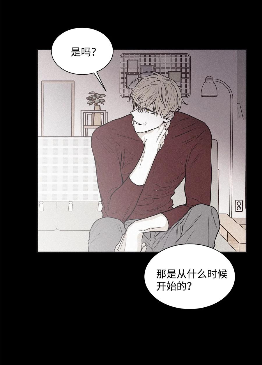 将杀 56 跟我过来 第20页