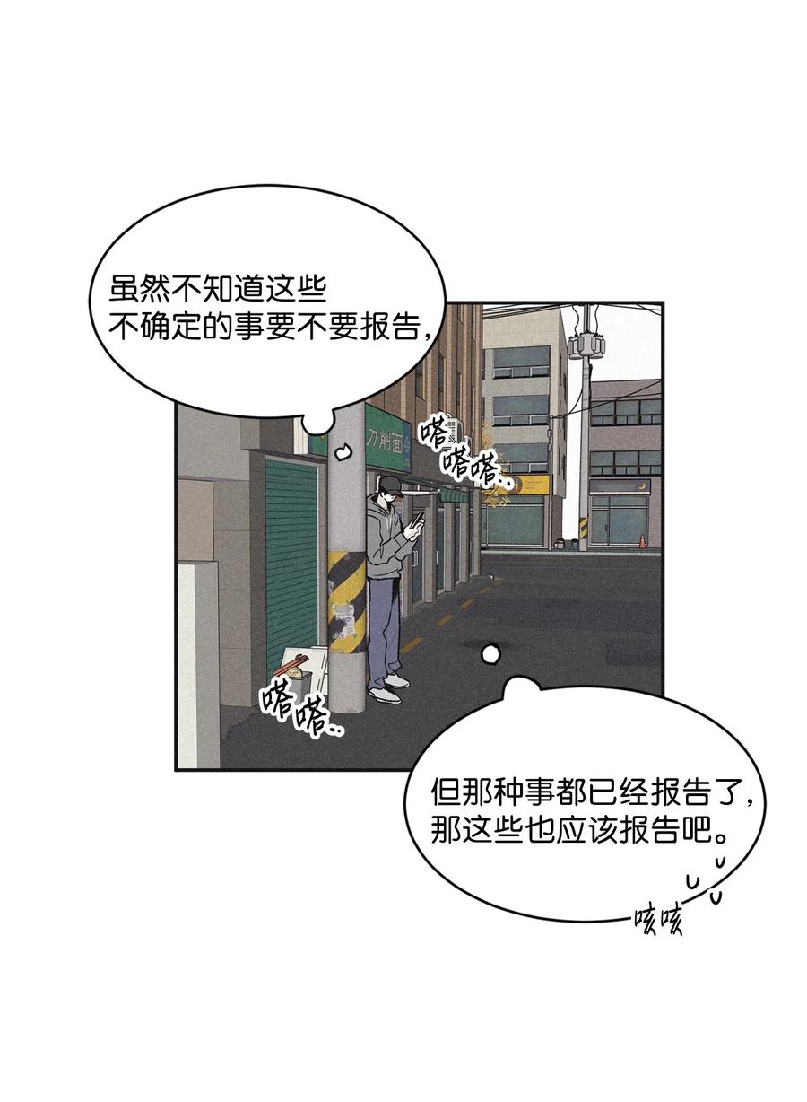 将杀 56 跟我过来 第5页