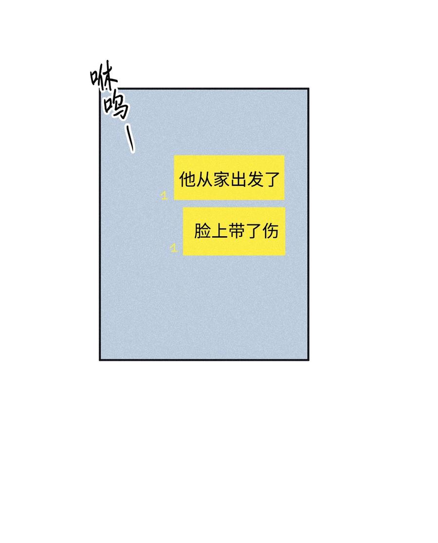 将杀 56 跟我过来 第6页