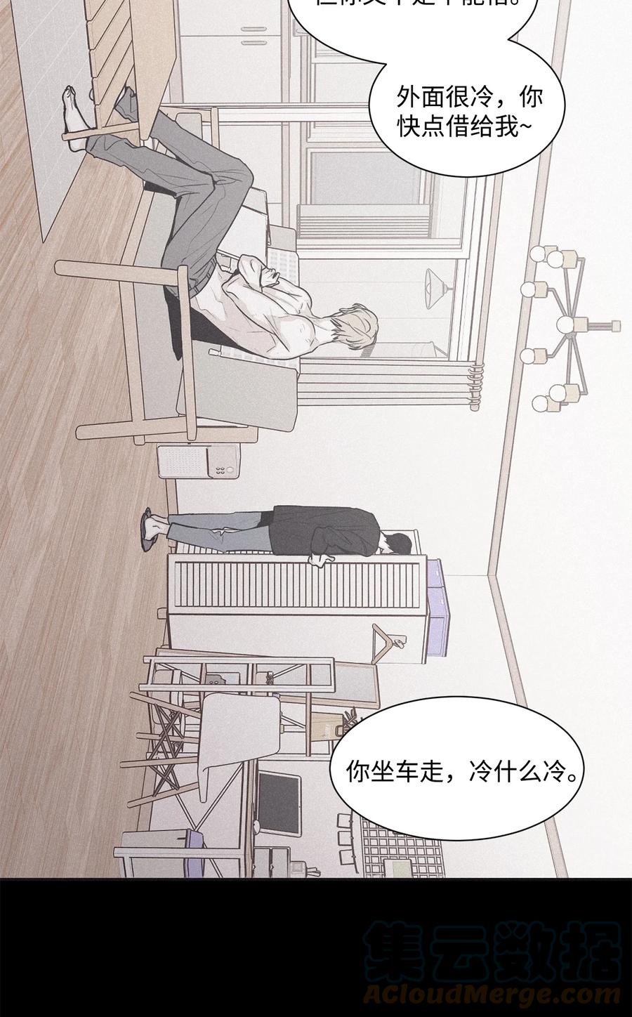 将杀 56 跟我过来 第13页