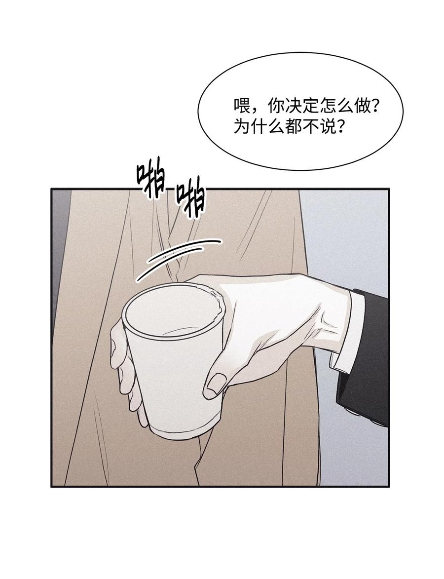 将杀 56 跟我过来 第27页