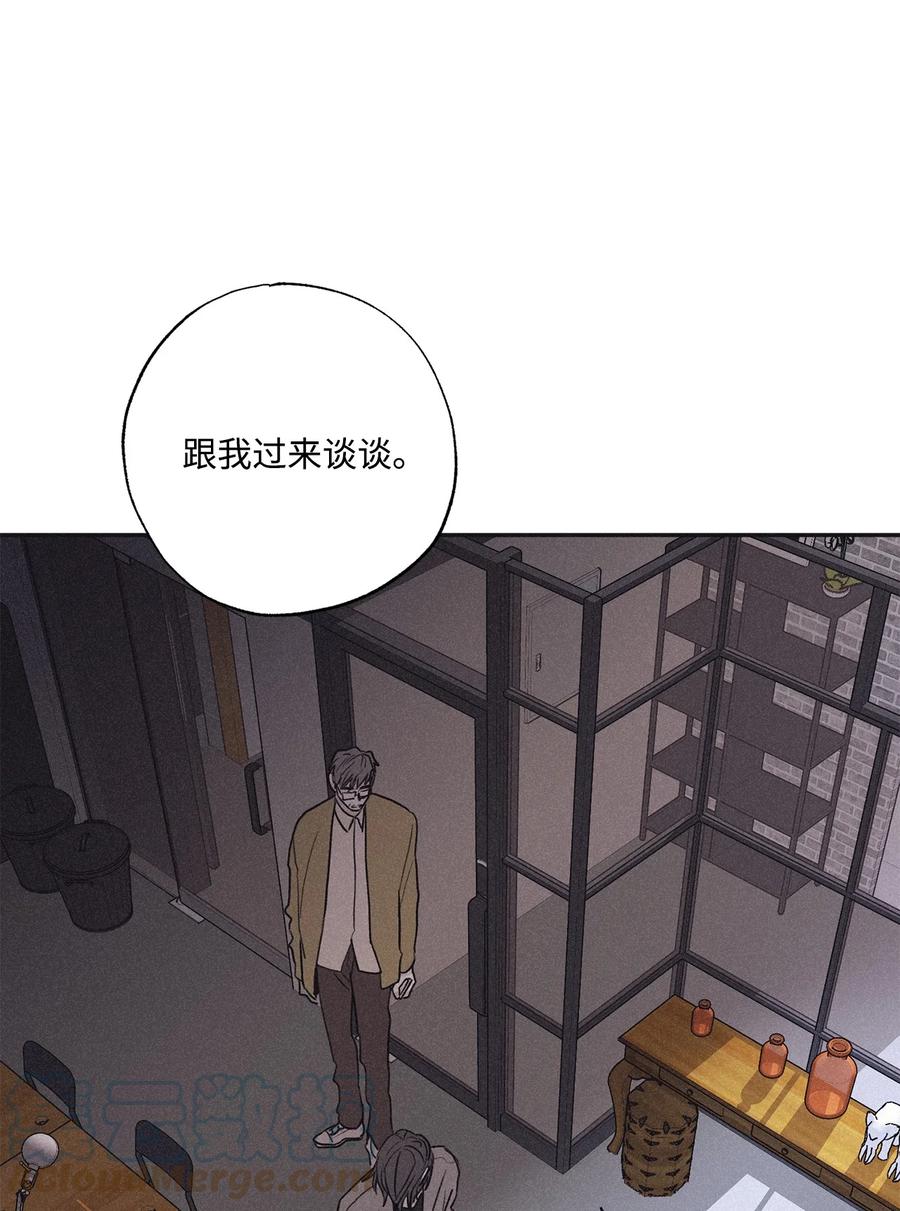 将杀 56 跟我过来 第58页