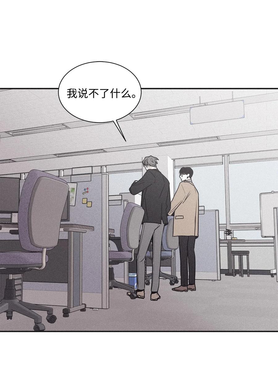 将杀 56 跟我过来 第35页