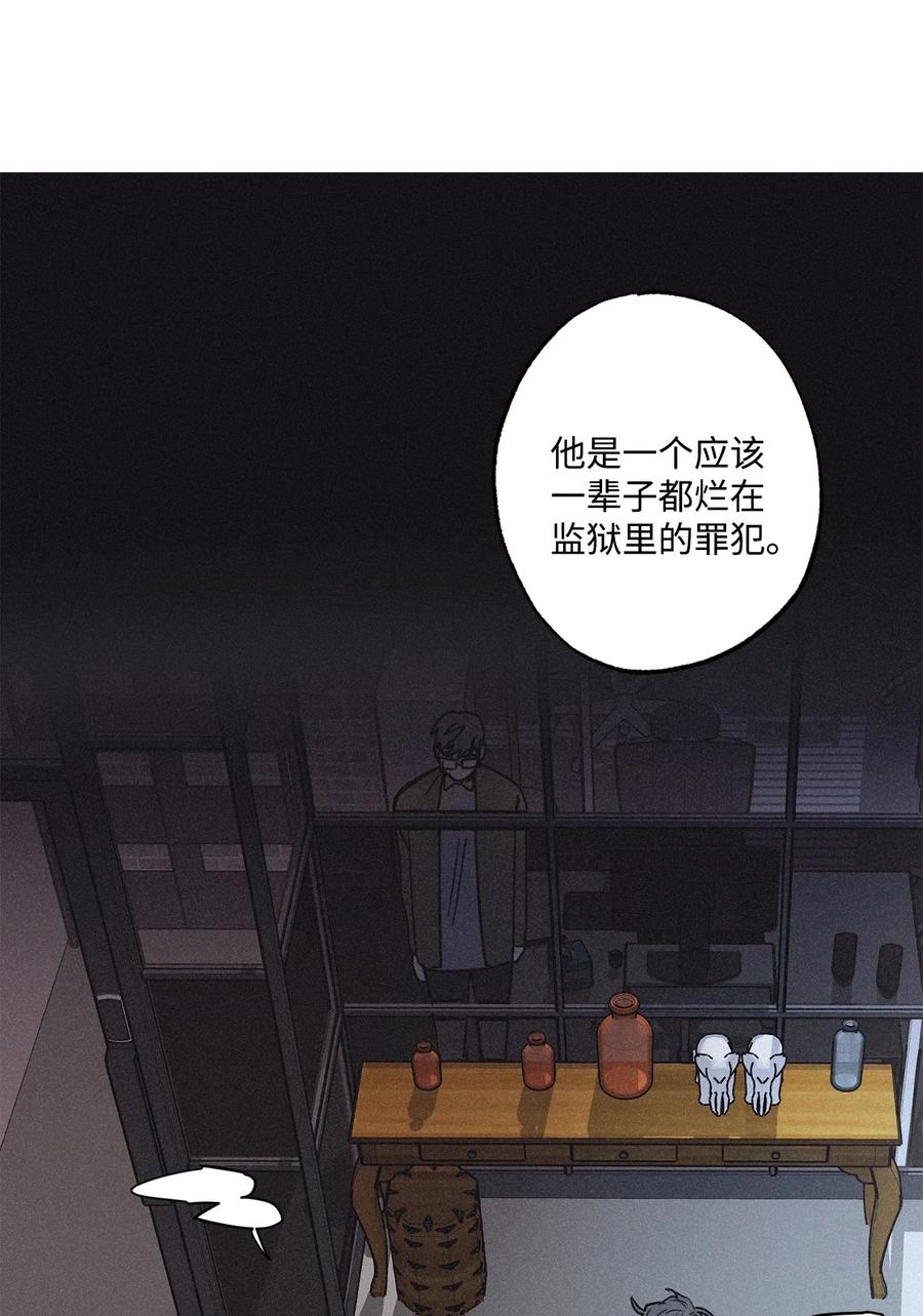 将杀 56 跟我过来 第51页