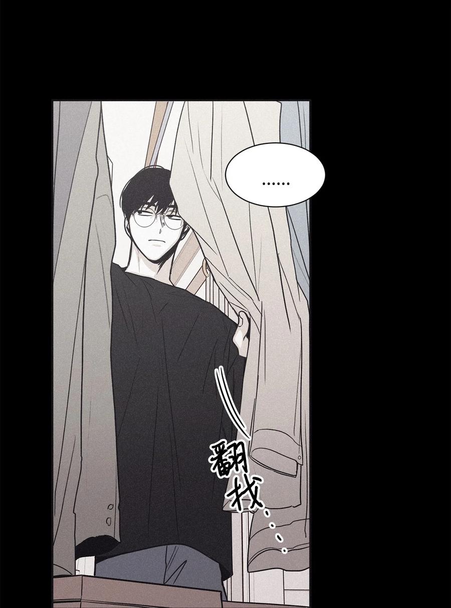 将杀 56 跟我过来 第14页