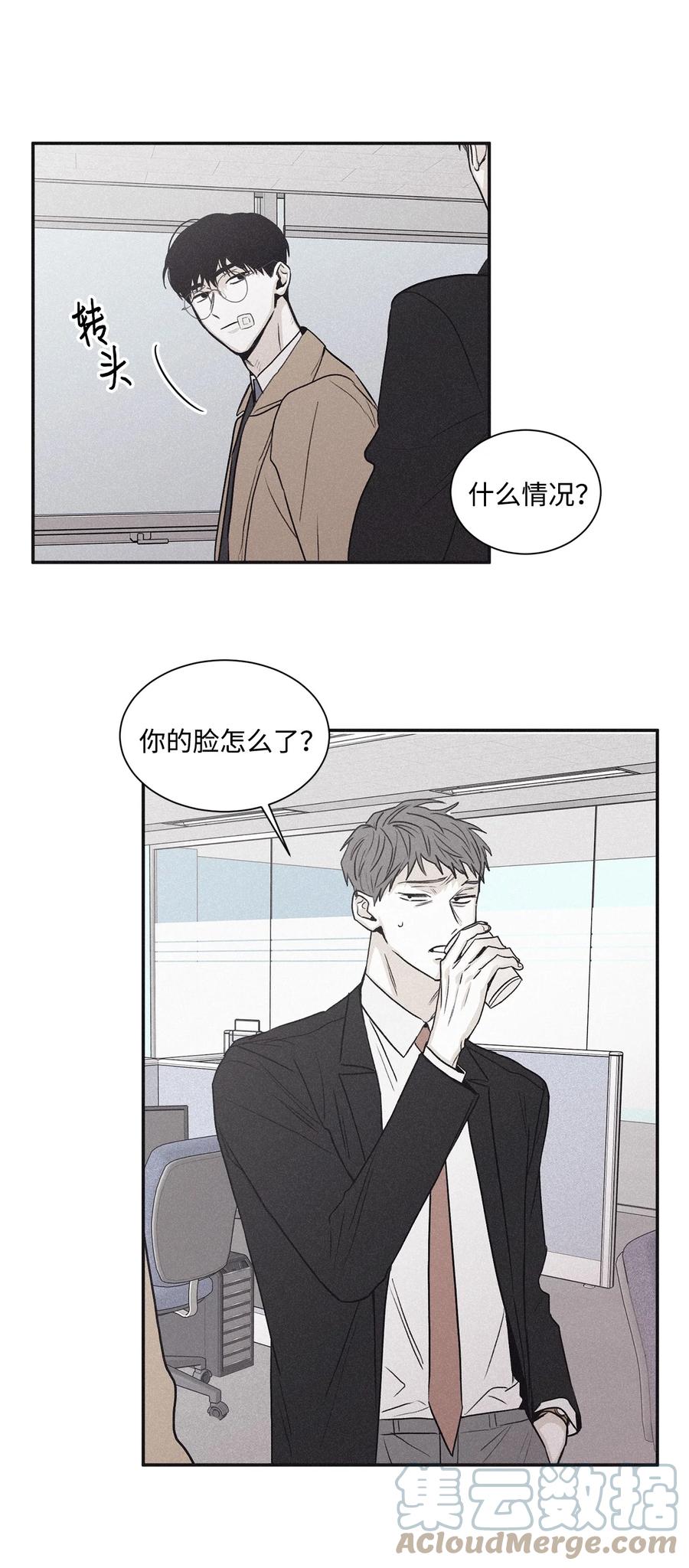 将杀 56 跟我过来 第28页