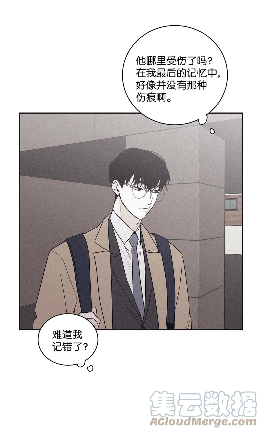 将杀 56 跟我过来 第4页