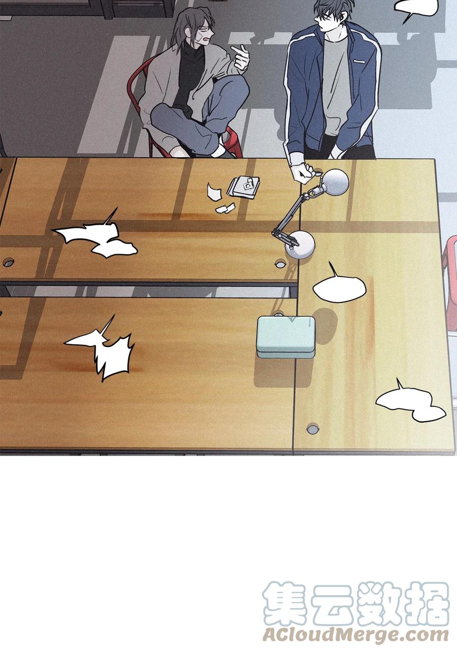 将杀 56 跟我过来 第52页