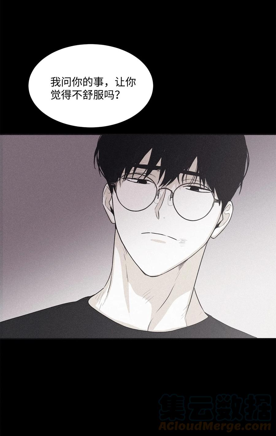 将杀 56 跟我过来 第22页