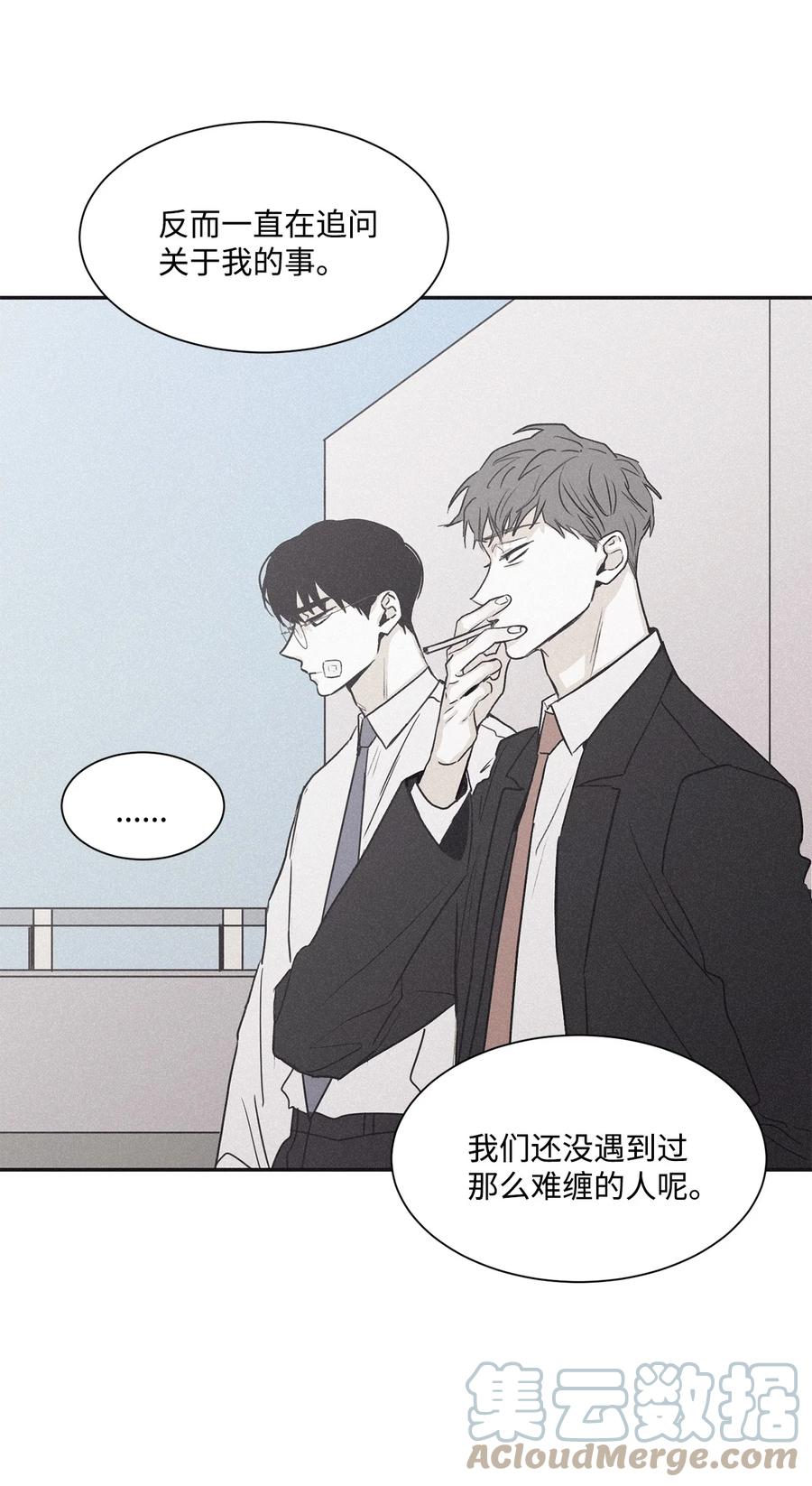 将杀 56 跟我过来 第40页