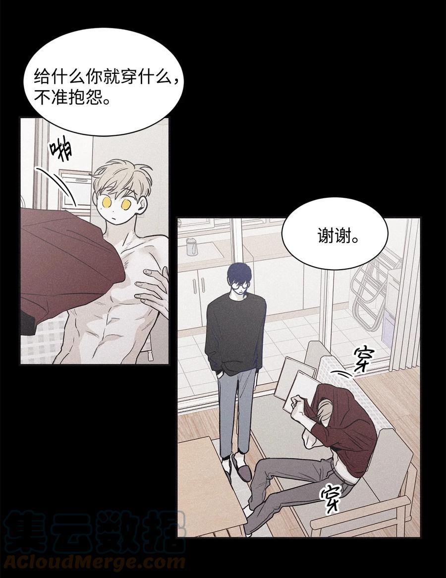 将杀 56 跟我过来 第16页